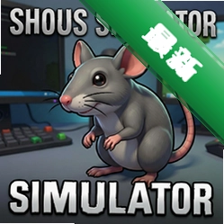 老鼠模拟器 pc版v1.0 绿色免安装版