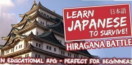 学日语生存:平假名战争 核心玩法