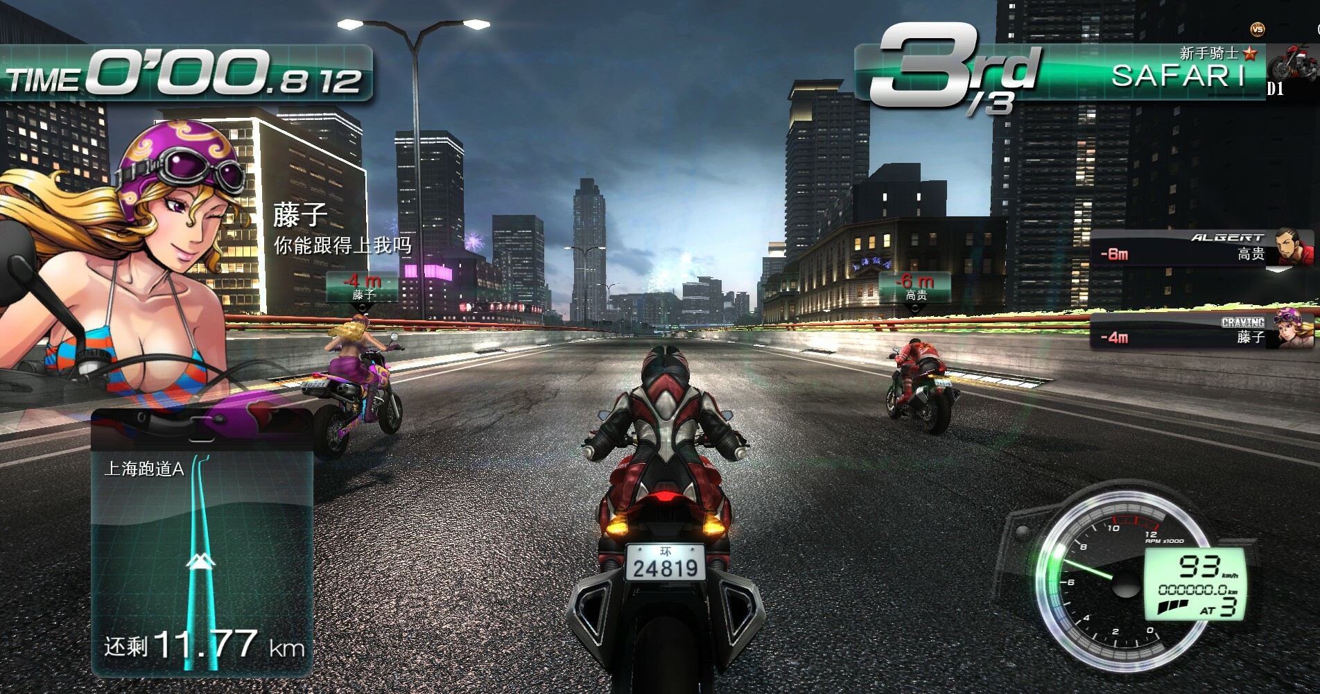 战斗骑手Battle Riders pc版中文版运行截图
