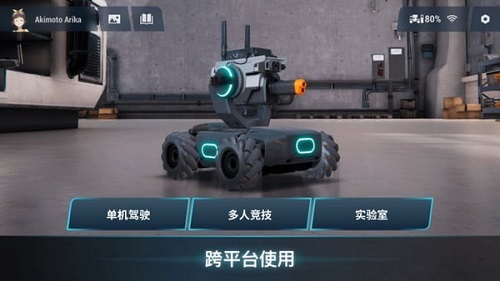 ROBOT  pc�����İ����н�ͼ