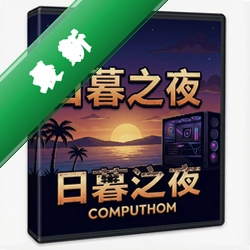 日暮之夜 pc版中文版1.0.0 电脑版