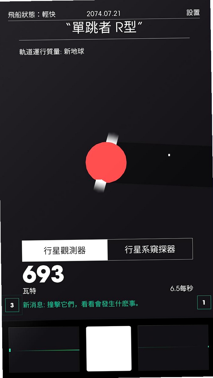 空间规划SPACEPLAN 游戏特色 核心玩法