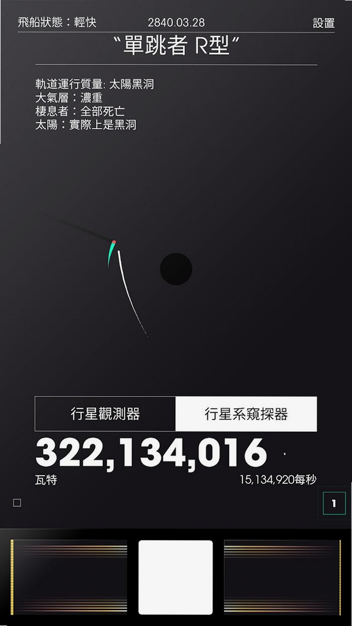 空间规划SPACEPLAN 安装教程 解压即玩