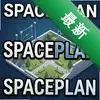 �ռ�滮SPACEPLAN pc�����İ����°�ͼ��