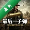 ���һ���ӵ� pc�浥����ͼ��