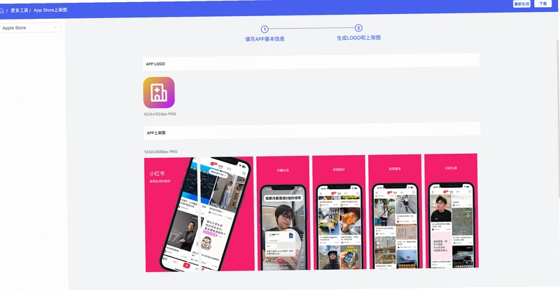 精灵宝贝运行截图