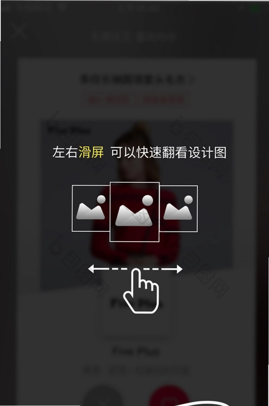 自动点击滑动器运行截图