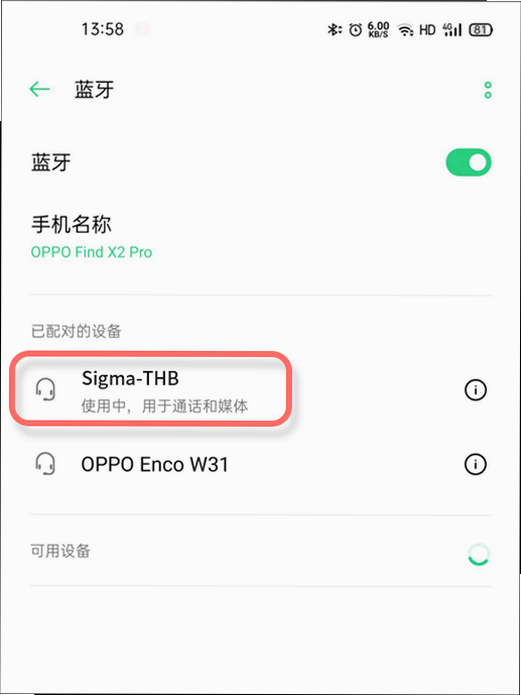 THub 安装教程 手机截图