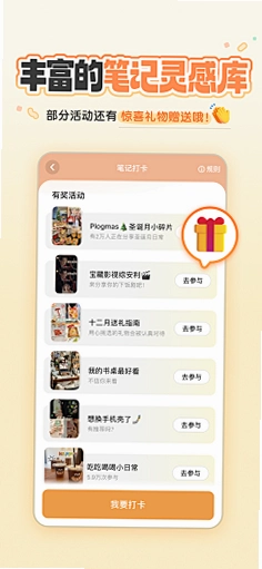 THub运行截图