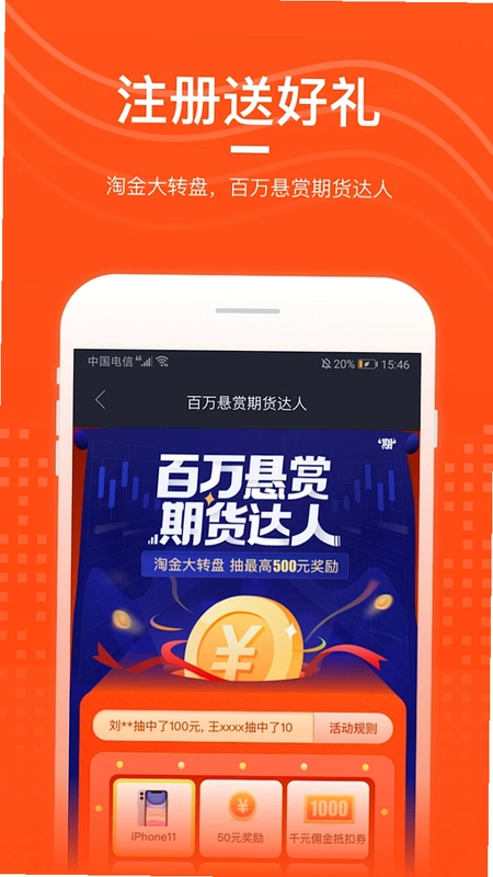鹿可露可运行截图