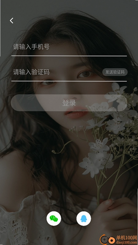 鹿可露可运行截图