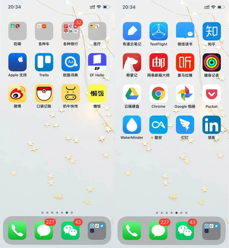 桌面壁纸大全运行截图