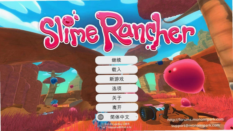 史莱姆牧场辅助菜单运行截图