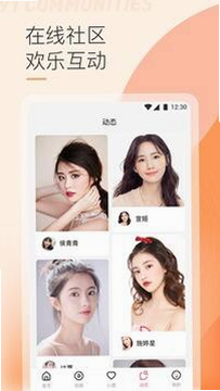 91看美女软件下载安装教程 安卓版