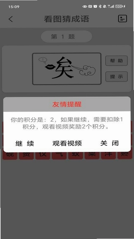 91看美女软件最新版运行截图