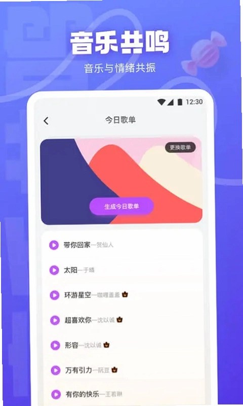 91看美女软件最新版运行截图