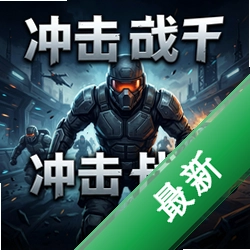 ���ս�� pc�浥����v1.0 ��ʽ��