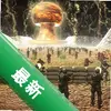 ɥʬǰ��ģ���� Zombie Front Simulatorͼ��