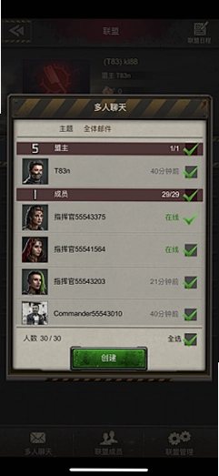 丧尸前线模拟器 Zombie Front Simulator运行截图