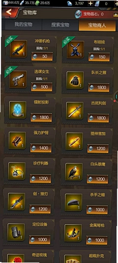 丧尸前线模拟器 Zombie Front Simulator运行截图