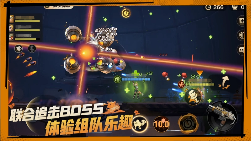 合金弹头冲锋运行截图