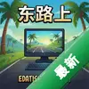 ��·�� pc�����°�ͼ��