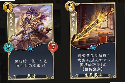 五行师 卡牌游戏 截图
