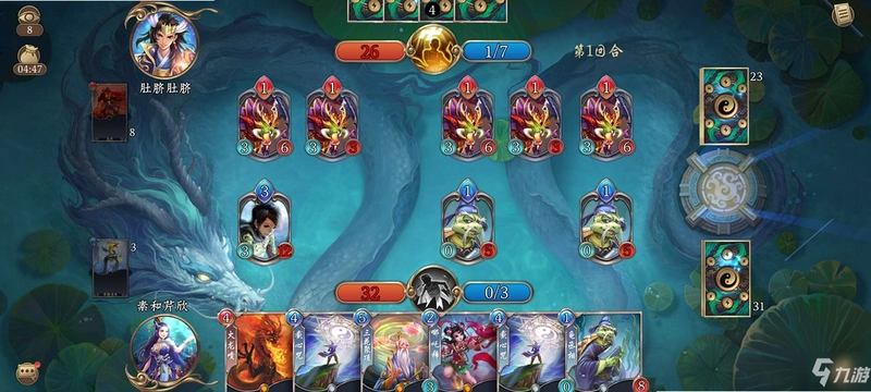 五行师运行截图