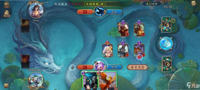 五行师运行截图