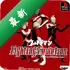 �������񶷽���02020.12.23.16 ������