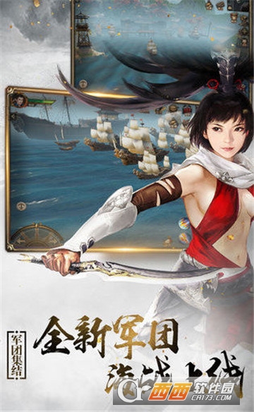 创世纪元六龙纷争腾讯版 创世纪元六龙纷争腾讯版
