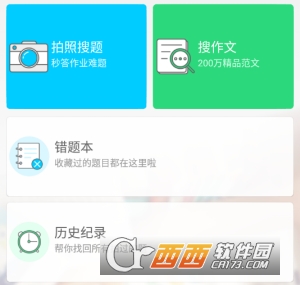 ��ҵ������app