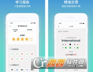 Kion英语学生端