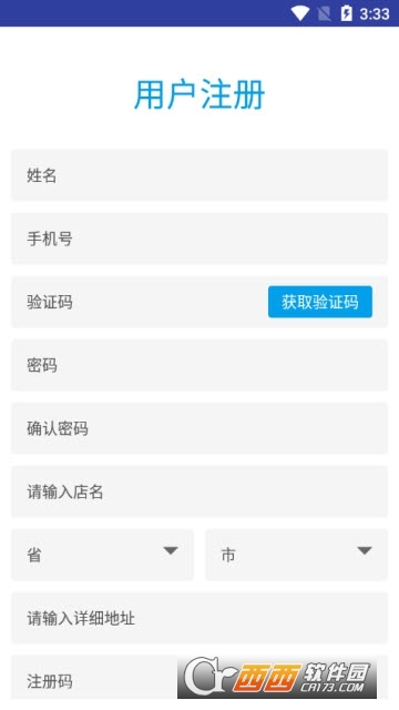 易能电气 易能电气