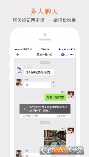 图说在线讨论 图说在线讨论