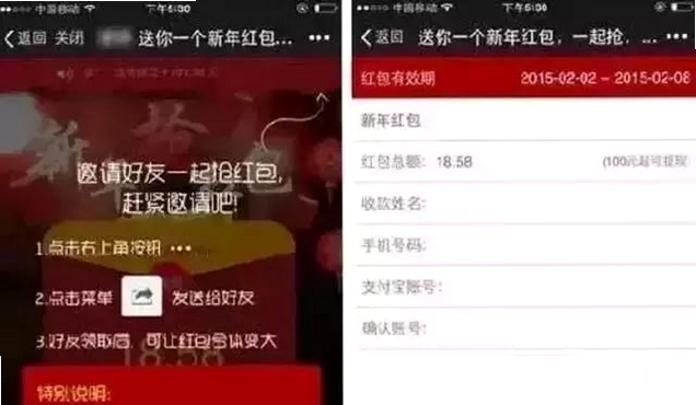 消除吧安迪 红包版 真假