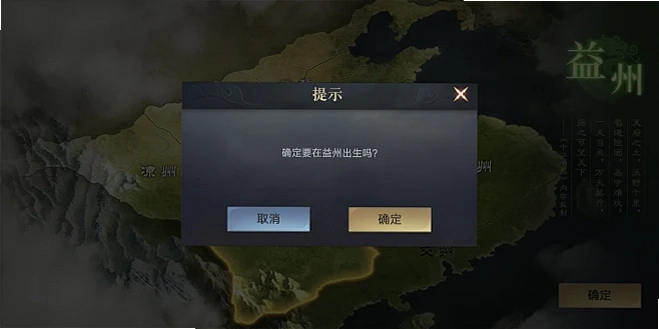 三国又如何运行截图