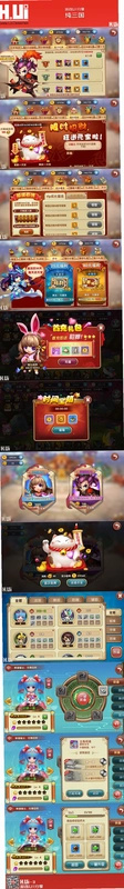 三国又如何运行截图