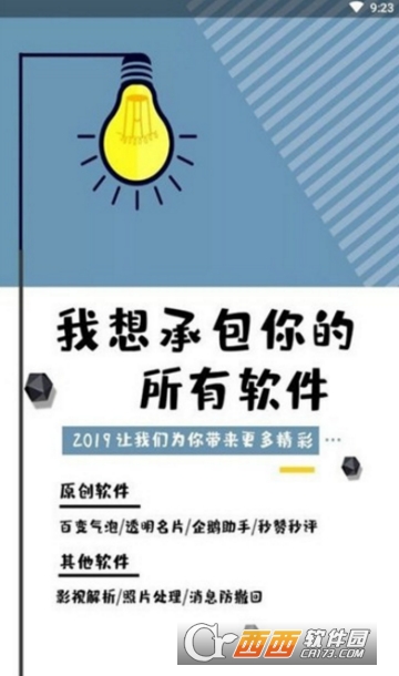 抖音充钱特效 抖音充钱特效