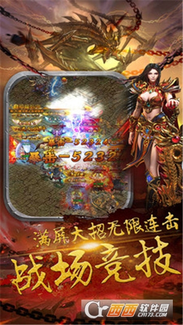 醉卧沙城BT变态版 醉卧沙城BT变态版