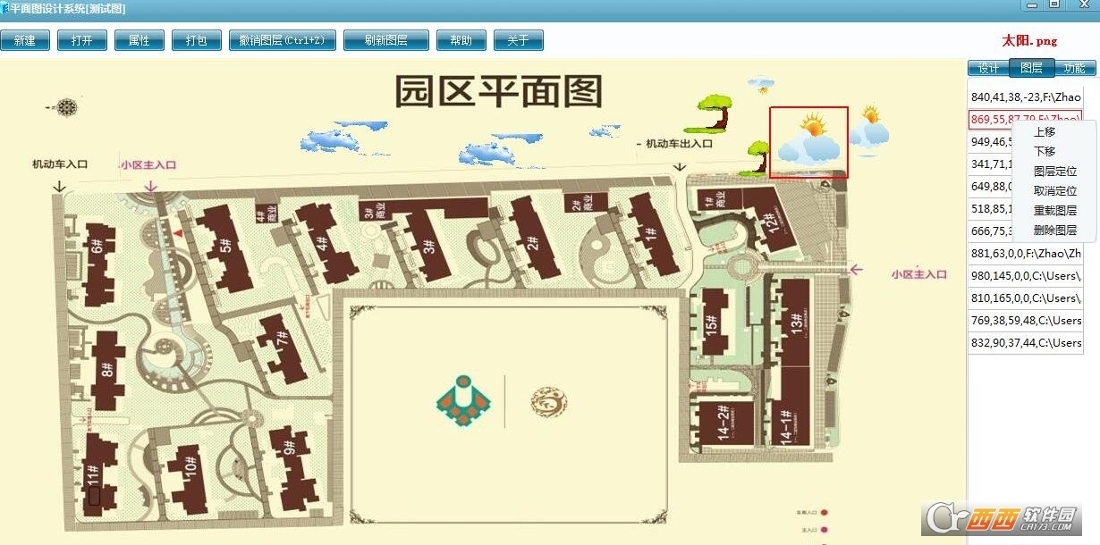 乾道ERP系统:登陆页面