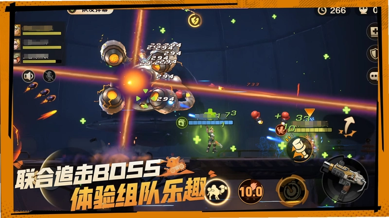 合金弹头冲锋运行截图