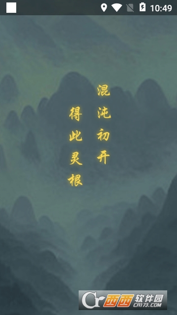 人参果树 人参果树