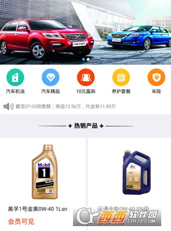 车友超级市场"/