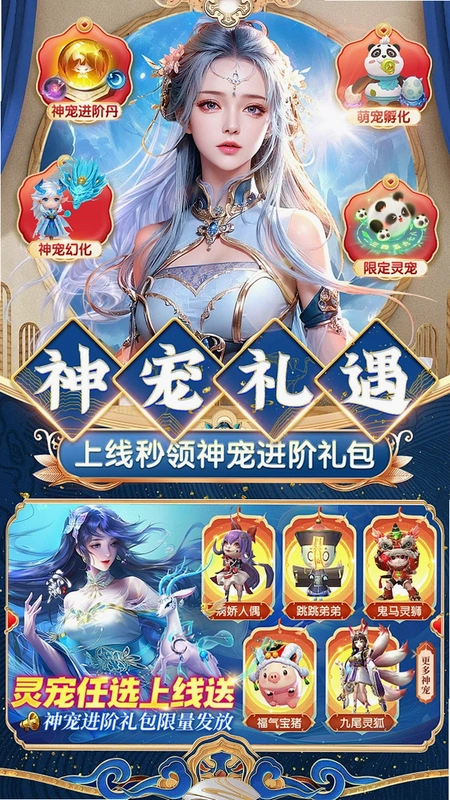 梦幻诸石官方版运行截图