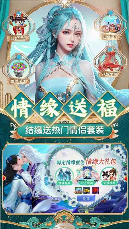 梦幻诸石官方版运行截图