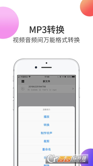 视频快改 视频快改