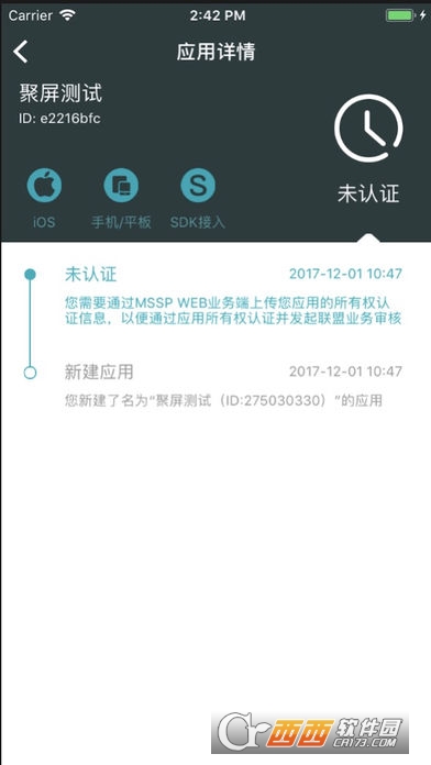 百度媒体服务app