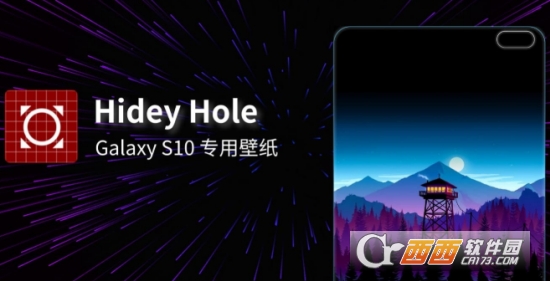 Hidey Hole【Galaxy S10壁纸】 Hidey Hole【Galaxy S10壁纸】