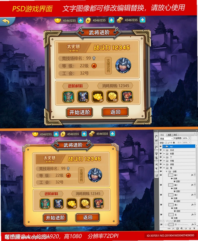 三国又如何运行截图